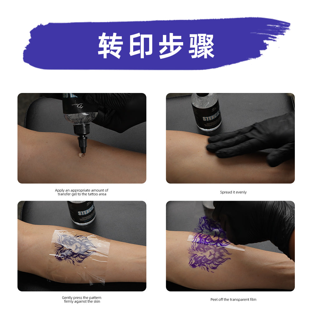 Tattoo Stencil Paper for Professional A4 Size Stencil Paper for Tattooing